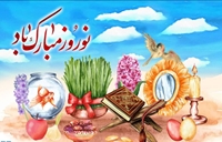 تلاش های شبانه روزی و ایثارگرانه شما در سنگر سلامت در سال 1403 قابل تقدیر و ستایش است